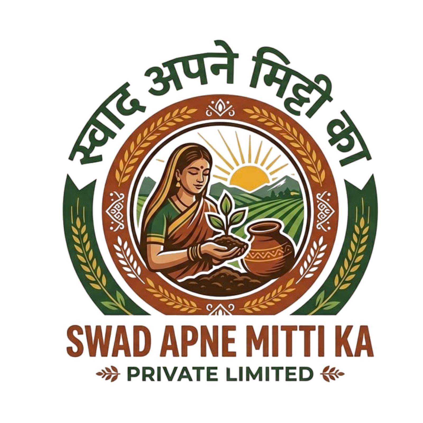 About swad apni mitti ka logo